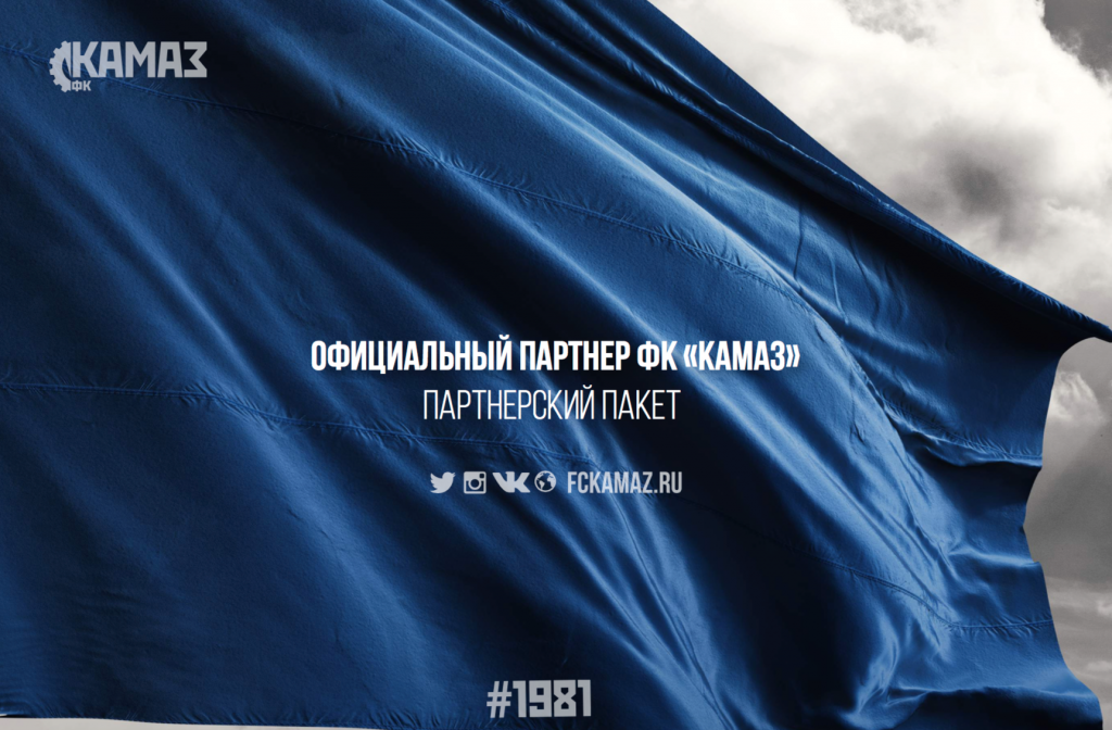 Партнерам